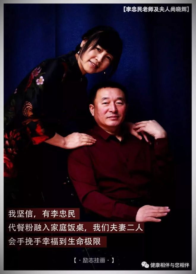 李忠民代餐粉 历史背景开云体育 开云平台(图2)
