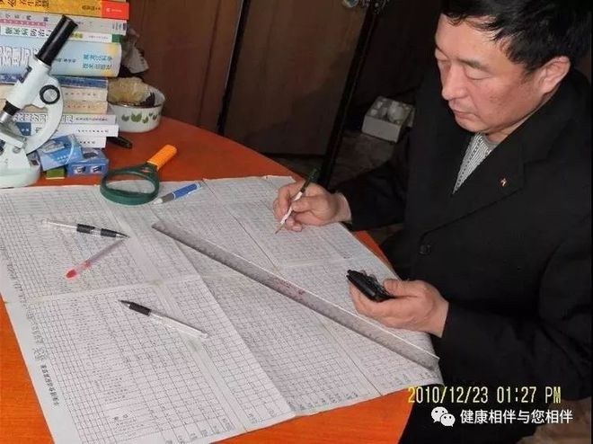 李忠民代餐粉 历史背景开云体育 开云平台(图4)