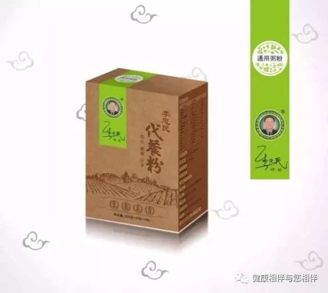 李忠民代餐粉 历史背景开云体育 开云平台(图6)