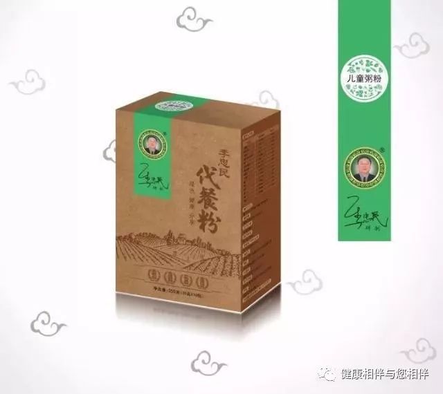 李忠民代餐粉 历史背景开云体育 开云平台(图8)