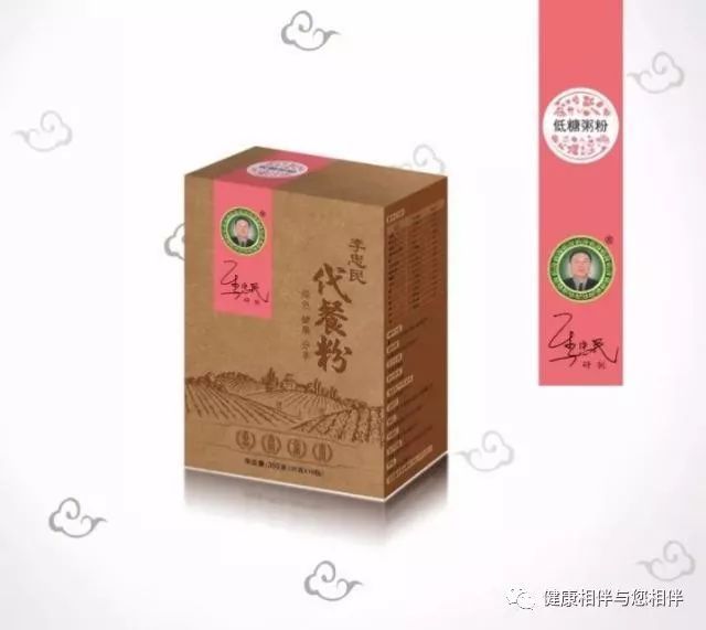 李忠民代餐粉 历史背景开云体育 开云平台(图7)