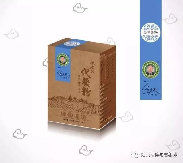 李忠民代餐粉 历史背景开云体育 开云平台(图9)