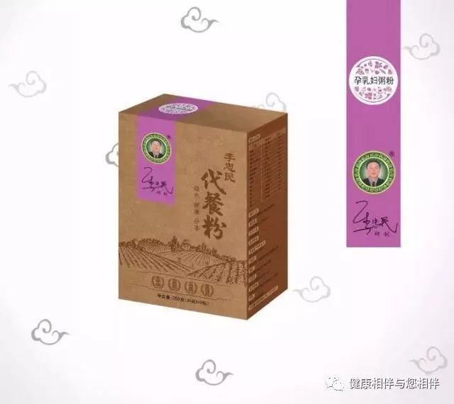 李忠民代餐粉 历史背景开云体育 开云平台(图11)