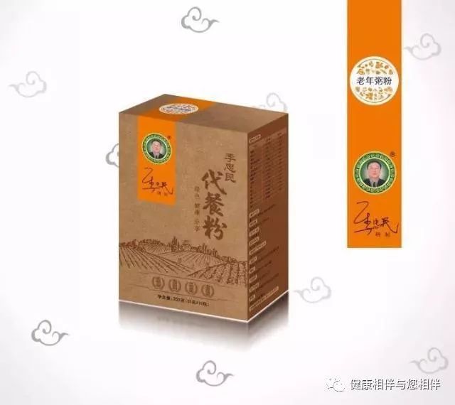 李忠民代餐粉 历史背景开云体育 开云平台(图10)