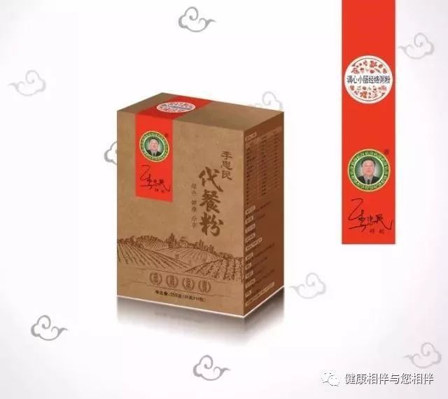 李忠民代餐粉 历史背景开云体育 开云平台(图12)