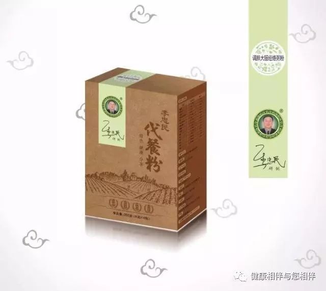 李忠民代餐粉 历史背景开云体育 开云平台(图13)