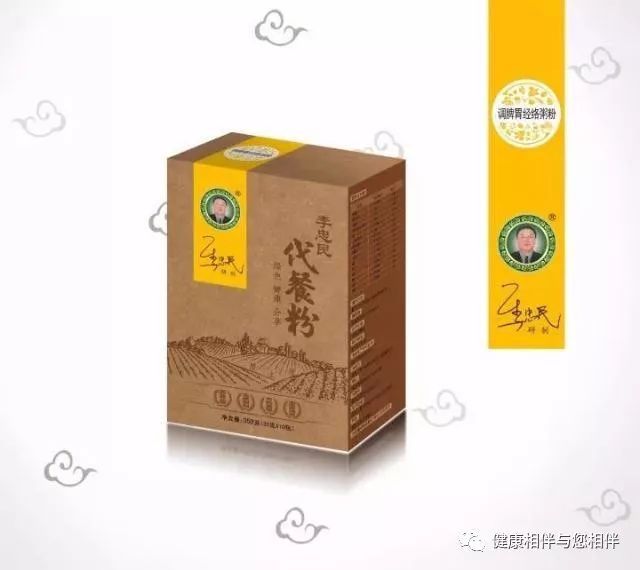 李忠民代餐粉 历史背景开云体育 开云平台(图15)