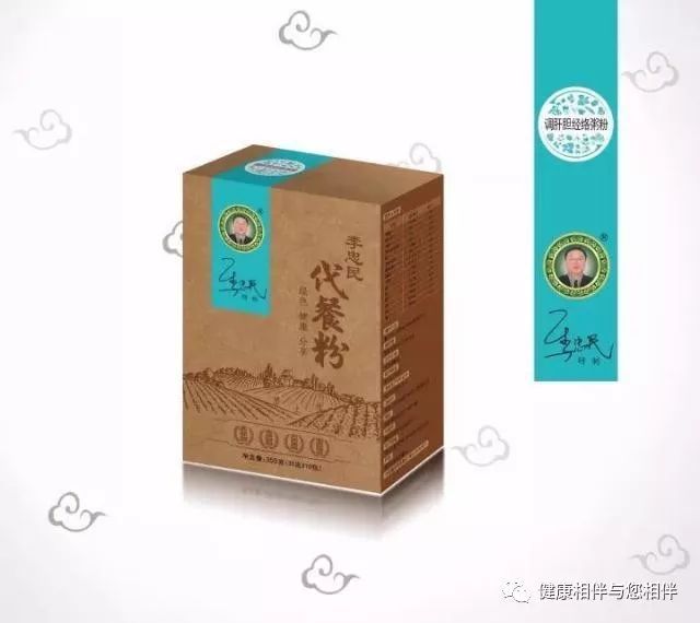 李忠民代餐粉 历史背景开云体育 开云平台(图14)