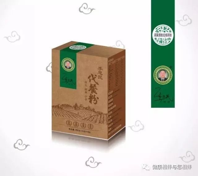 李忠民代餐粉 历史背景开云体育 开云平台(图16)