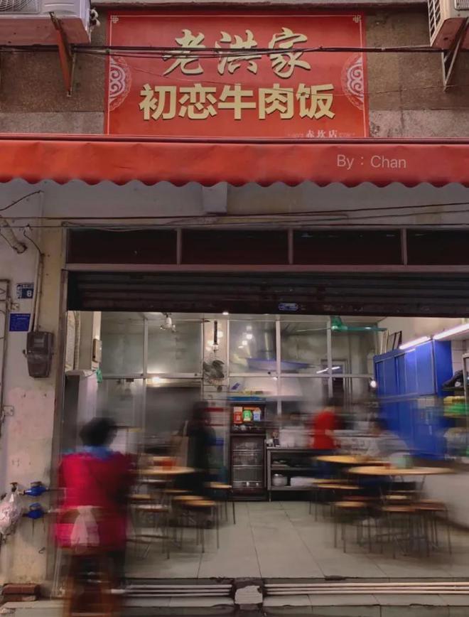 几乎能排名全国第一广东这座城的美开云 开云体育APP食真·封神(图26)