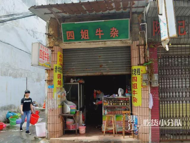 几乎能排名全国第一广东这座城的美开云 开云体育APP食真·封神(图28)