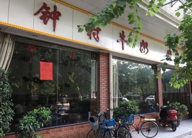 开云 开云体育番禺32家超人气老店“骨灰级吃货”推荐！没熟人带路还不一定能找到(图7)