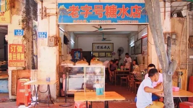 开云 开云体育番禺32家超人气老店“骨灰级吃货”推荐！没熟人带路还不一定能找到(图4)