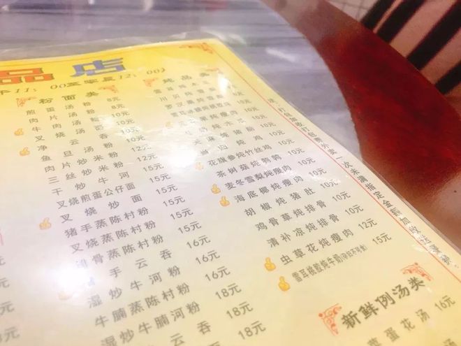开云 开云体育番禺32家超人气老店“骨灰级吃货”推荐！没熟人带路还不一定能找到(图13)