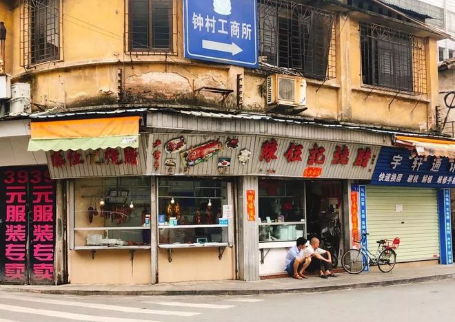 开云 开云体育番禺32家超人气老店“骨灰级吃货”推荐！没熟人带路还不一定能找到(图19)