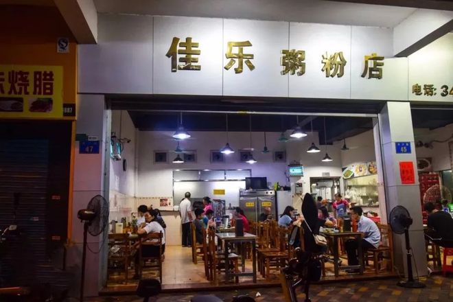 开云 开云体育番禺32家超人气老店“骨灰级吃货”推荐！没熟人带路还不一定能找到(图22)