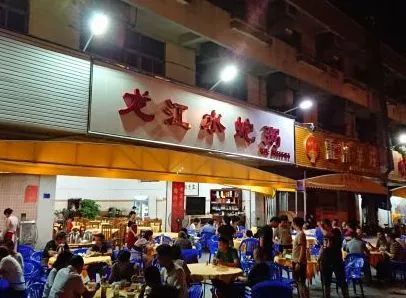 开云 开云体育番禺32家超人气老店“骨灰级吃货”推荐！没熟人带路还不一定能找到(图30)