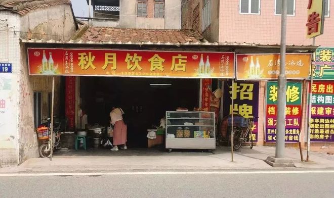 开云 开云体育番禺32家超人气老店“骨灰级吃货”推荐！没熟人带路还不一定能找到(图36)