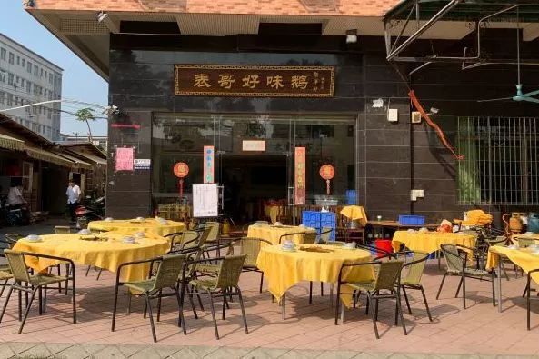 开云 开云体育番禺32家超人气老店“骨灰级吃货”推荐！没熟人带路还不一定能找到(图39)