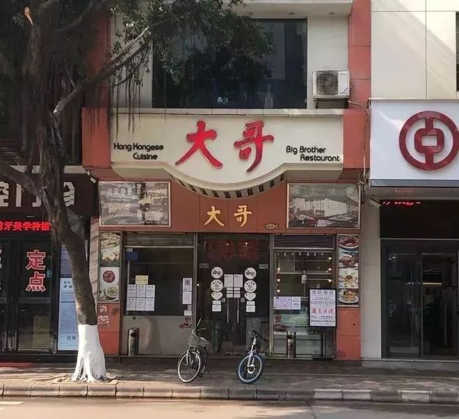 开云 开云体育番禺32家超人气老店“骨灰级吃货”推荐！没熟人带路还不一定能找到(图41)