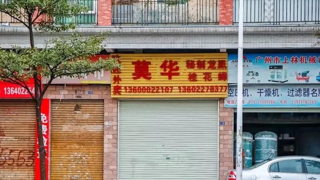 开云 开云体育番禺32家超人气老店“骨灰级吃货”推荐！没熟人带路还不一定能找到(图43)