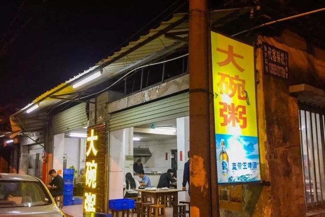 开云 开云体育番禺32家超人气老店“骨灰级吃货”推荐！没熟人带路还不一定能找到(图51)