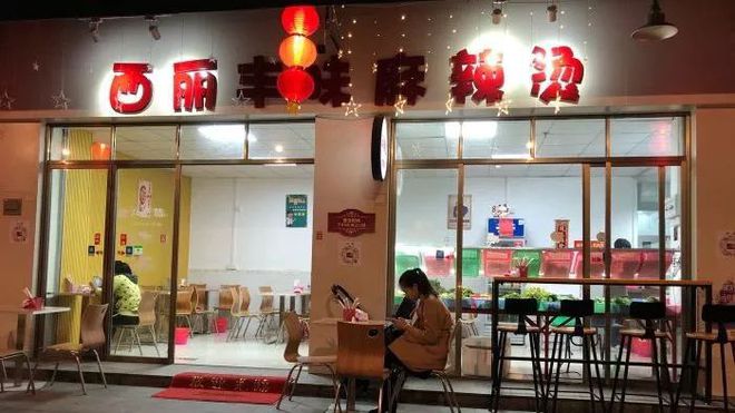 开云 开云体育番禺32家超人气老店“骨灰级吃货”推荐！没熟人带路还不一定能找到(图63)