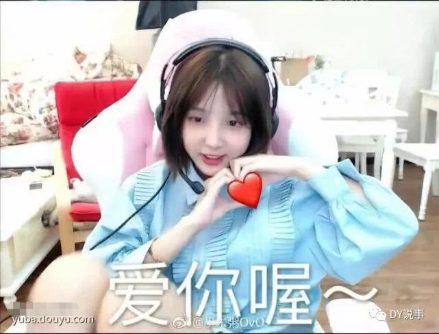 王佩榜一开云 开云体育官网变成“粥粉”并改名！鱼吧被刷屏王佩直播落泪！(图2)