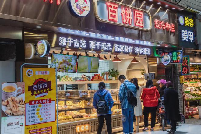 番禺、白云“搵食”专场来啦！粥粉面饭、糕点啥都有！开云 开云体育平台(图14)