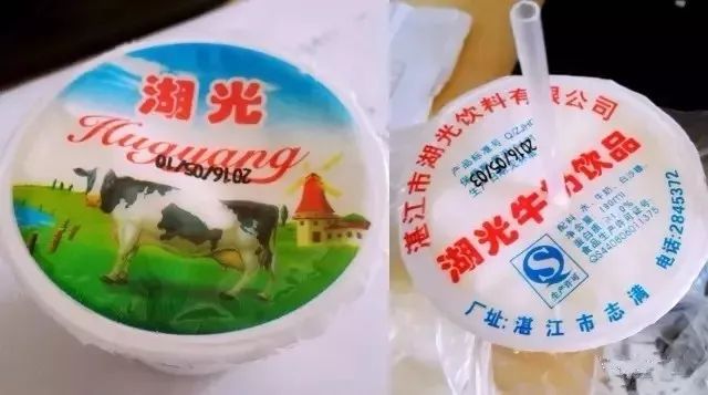 对不起我给湛江人拖后腿了开云体育 开云平台(图48)