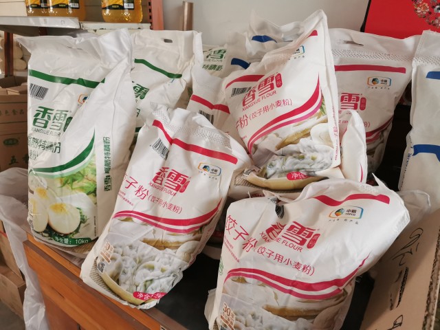 别忙着囤囤囤！官方发声：滨州市粮食加开云体育 开云平台工能有效满足口粮需求(图15)