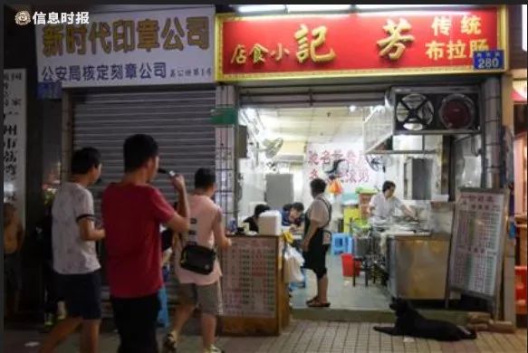 开云 开云体育深夜最广州的“粥粉面饭”藏在哪里？(图2)