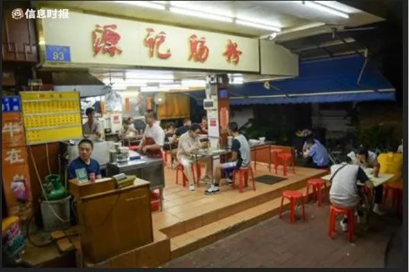 开云 开云体育深夜最广州的“粥粉面饭”藏在哪里？(图8)