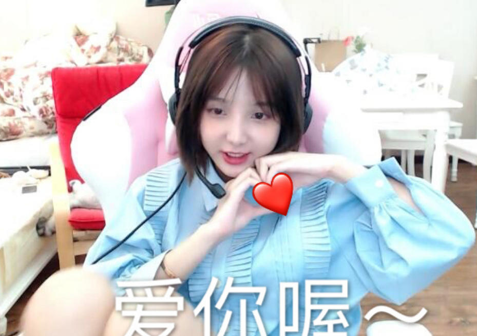 开云 开云体育斗鱼lol一姐小米粥复活!谈拒绝嘴臭以前逢场作戏为迎合骗观众(图5) 开云 开云体育斗鱼lol一姐小米粥复活!谈拒绝嘴臭以前逢场作戏为迎合骗观众(图5)