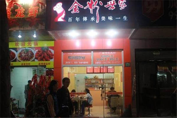 开云 开云体育APP阳江十大小吃快餐店排名:芹姐砂锅粥上榜第10二十年老店(图9) 开云 开云体育APP阳江十大小吃快餐店排名:芹姐砂锅粥上榜第10二十年老店(图9)