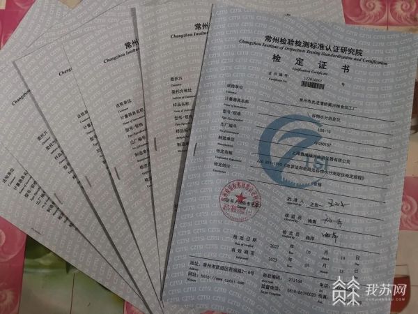 开云 开云体育平台守护百姓“米袋子” 江苏各地市场监管在行动(图2)