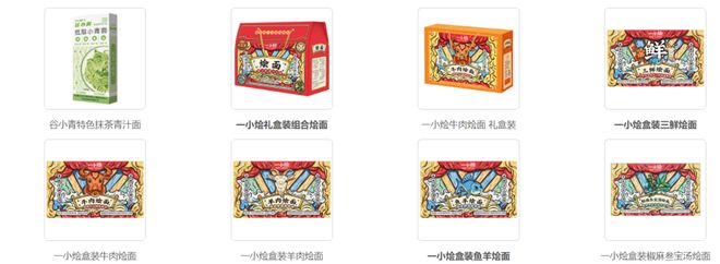 年入开云 开云体育APP22亿！70后白手起家河南人吃出一个“挂面第二股”？(图3)