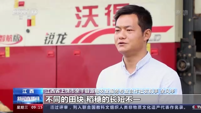 开云 开云体育平台机收减损工艺改造、产业链延伸 我国粮食全链条减损取得积极进展(图3)
