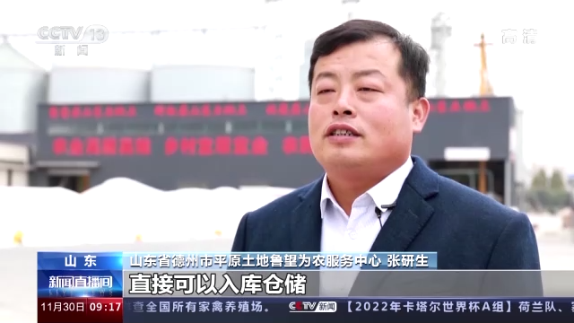 开云 开云体育平台机收减损工艺改造、产业链延伸 我国粮食全链条减损取得积极进展(图10)