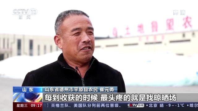 开云 开云体育平台机收减损工艺改造、产业链延伸 我国粮食全链条减损取得积极进展(图12)