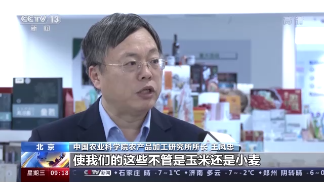 开云 开云体育平台机收减损工艺改造、产业链延伸 我国粮食全链条减损取得积极进展(图14)