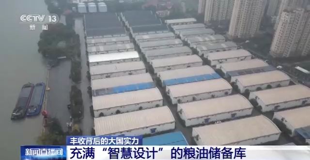 硬开云 开云体育核保供：如何在24小时做出14亿多人两天的“口粮”？(图3)