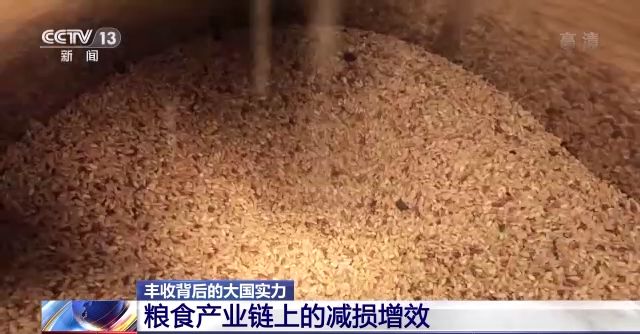 硬开云 开云体育核保供：如何在24小时做出14亿多人两天的“口粮”？(图9)