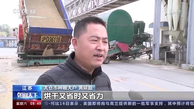 多元+智能！我国秋粮收购进入高峰 各地优化服务确保颗粒归仓开云体育 开云平台(图5)