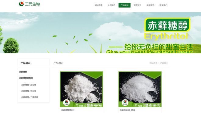 【上市公司】一个村诞生两家上市公司背后的玉米加工产业图开云 开云体育官网景(图5)