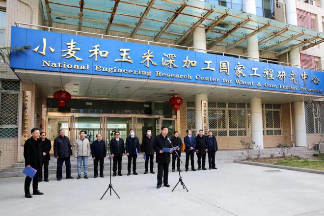 河南工业大学：创新高层次人才强省 助推粮食产业经济强省Kaiyun 开云(图9)