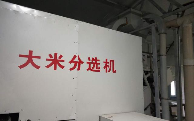 粮加工后 去掉的部分去哪儿了？开云体育 kaiyun.com 官网入口(图2)