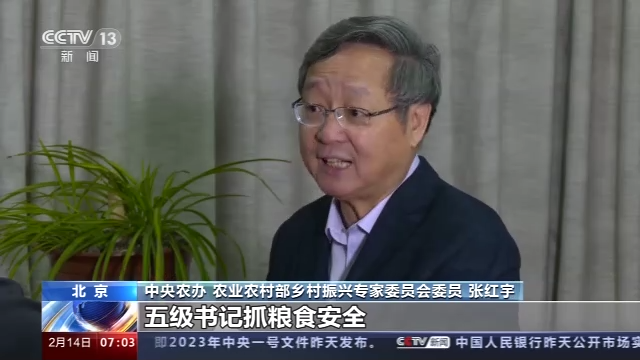 装满“粮袋子开云 开云体育官网” 拎稳“油瓶子”！抓好粮食和重要农产品稳产保供要这样做→(图2)