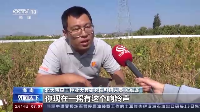 装满“粮袋子开云 开云体育官网” 拎稳“油瓶子”！抓好粮食和重要农产品稳产保供要这样做→(图8)
