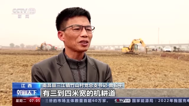 装满“粮袋子开云 开云体育官网” 拎稳“油瓶子”！抓好粮食和重要农产品稳产保供要这样做→(图4)